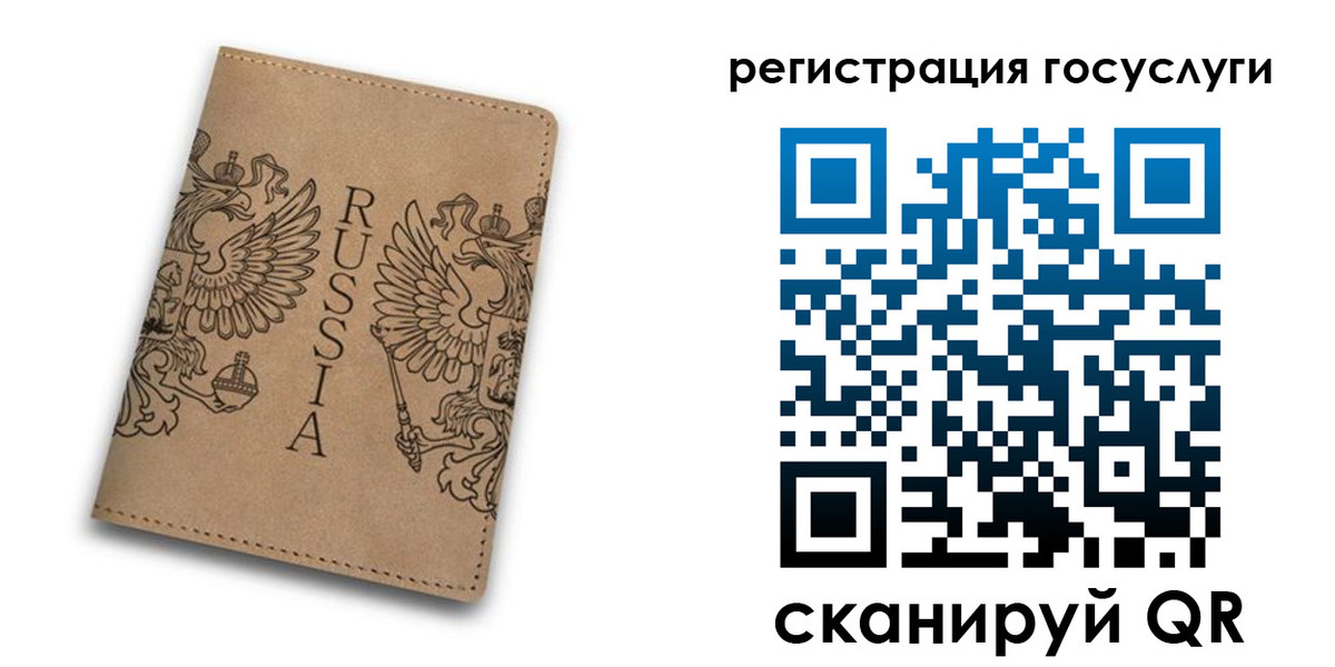 прописка в квартире в Южноуральске